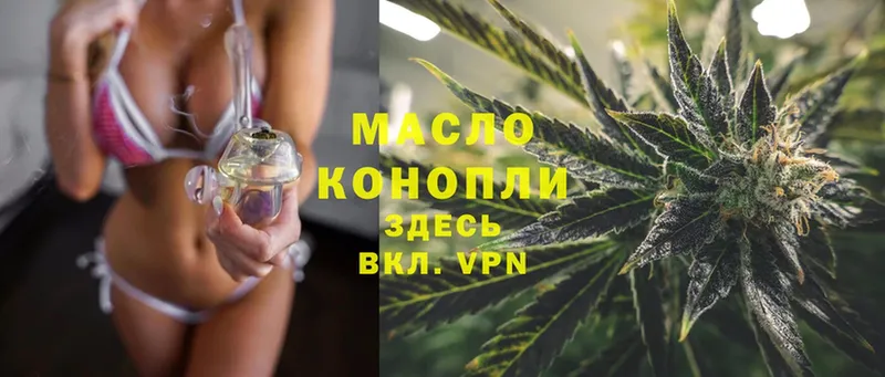 даркнет наркотические препараты  Дубовка  ТГК THC oil 